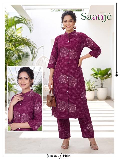 Desi kudi saanje coord set womens clothing in bulk cheap